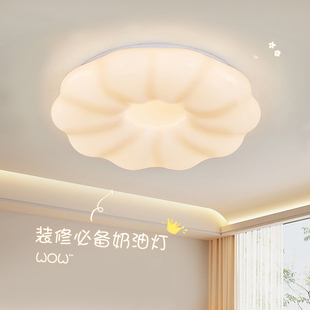 奶油风主卧室灯吸顶灯网红现代简约云朵南瓜灯护眼创意儿童房间灯