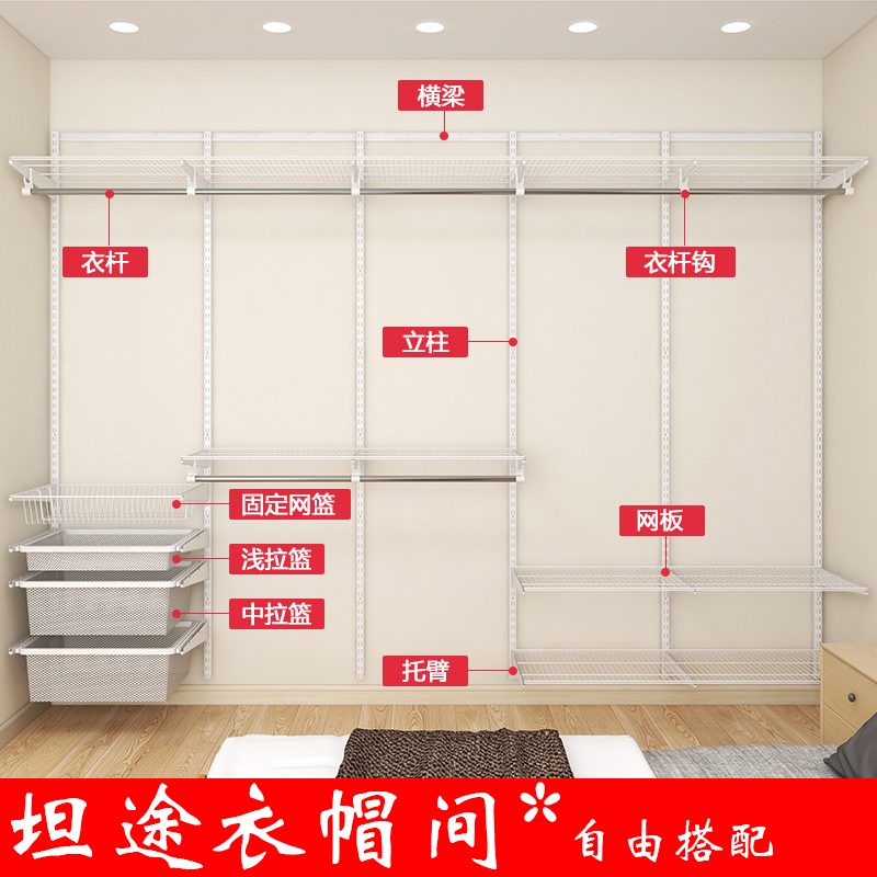 定制整体衣帽间步入式开放式多功能分区收纳柜衣帽间衣橱设计diy