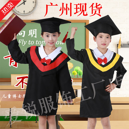 儿童博士服小学生幼儿园学士服舞蹈服毕业照服演出摄影毕业礼服