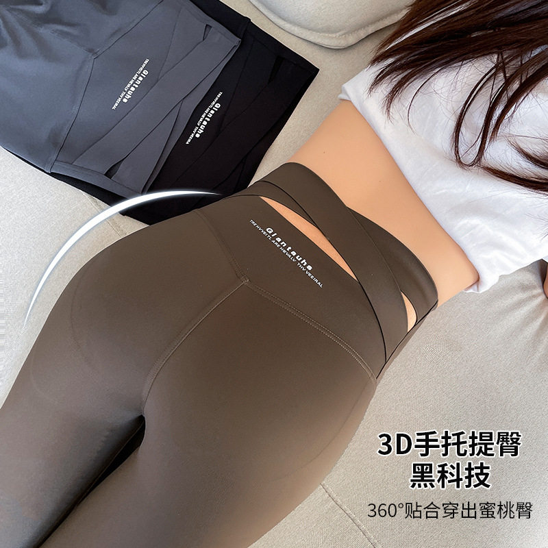 薄款紧身收腹提臀瑜伽鲨鱼芭比裤