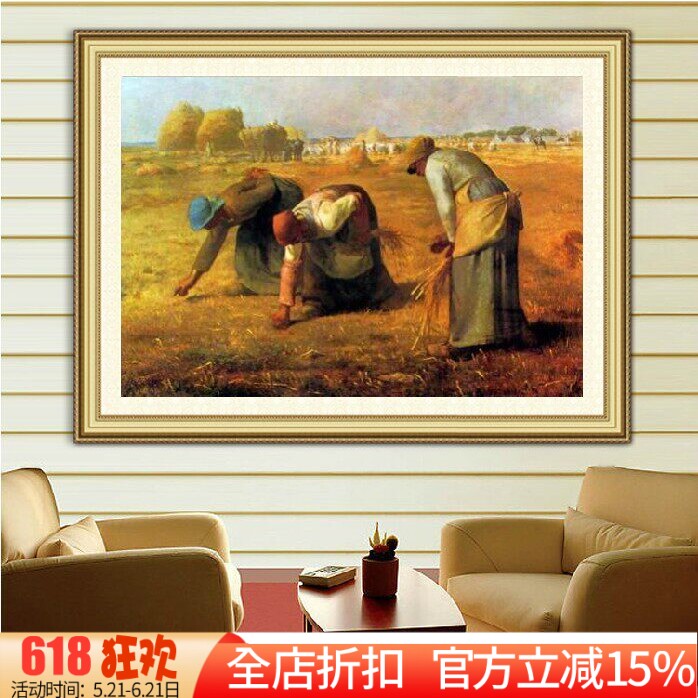 新款精准印花正品DMC十字绣 客厅大画 世界名画 油画 拾穗者