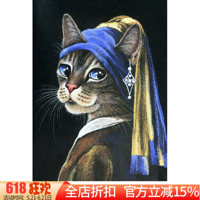 印花名画风珍珠十字绣包邮