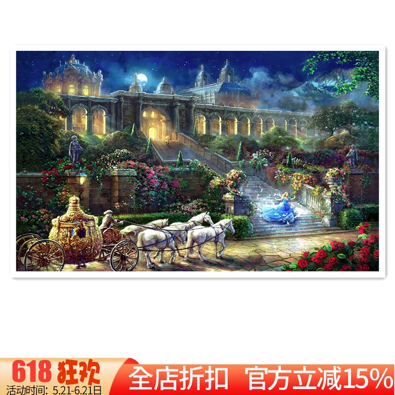 新款精准印花DMC纯棉绣线十字绣 客厅卧室风景油画 灰姑娘的马车