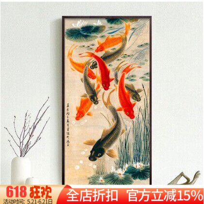 包邮印花DMC十字绣正品 客厅玄关走廊大画 竖版 九鱼图年年有余