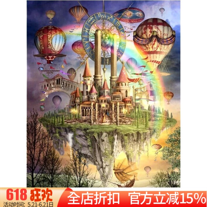 新款精准印花正品DMC十字绣 客厅卧室玄关大画 HAE-彩虹热气球