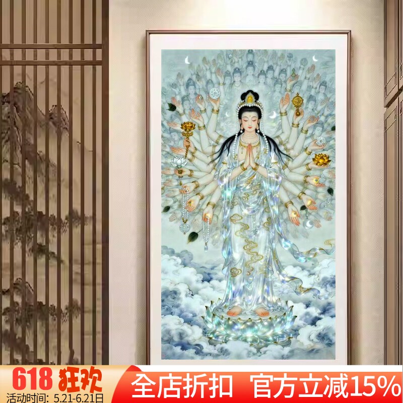新款正品DMC十字绣手工纯棉线绣客厅玄关竖版人物轻奢千手观音