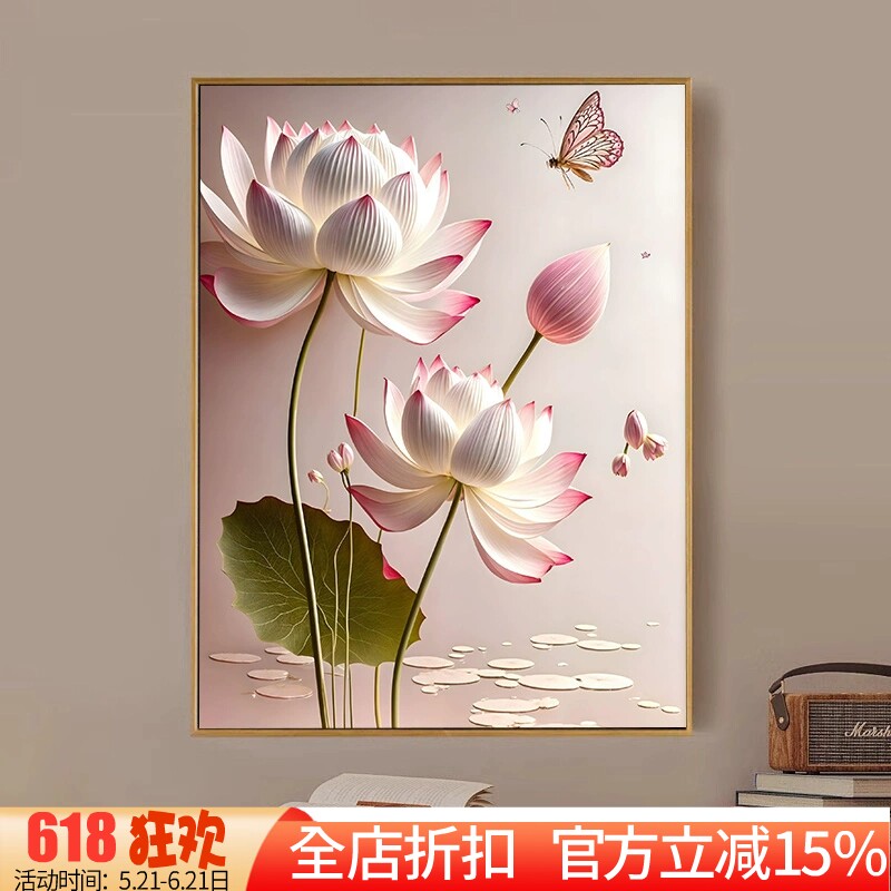 新款正品DMC十字绣纯棉线客厅卧室玄关餐厅现代简约花卉粉色荷花