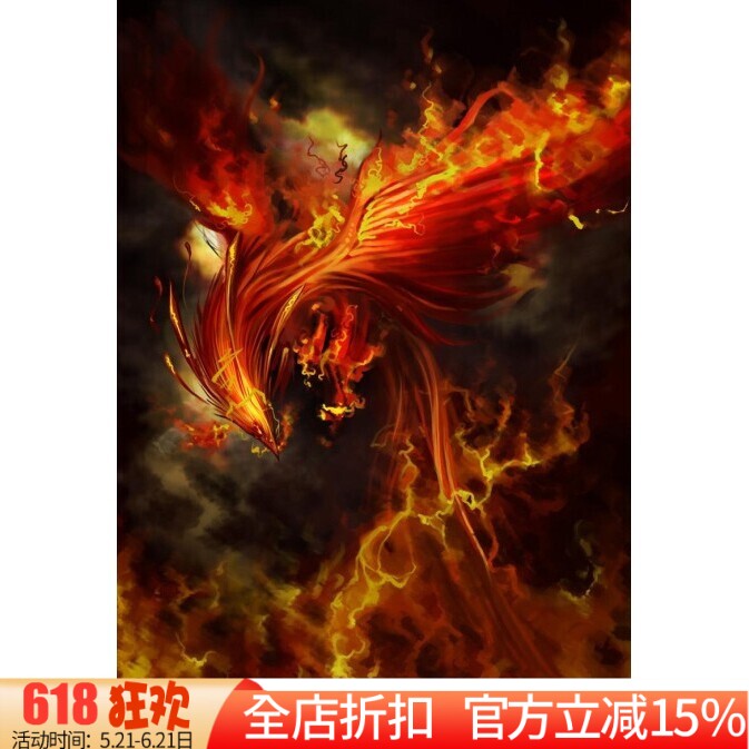 精准印花新款DMC绣线十字绣 客厅玄关 凤凰涅槃 浴火重生 火凤凰