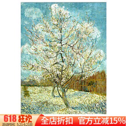 新款精准印花纯棉线十字绣DMC