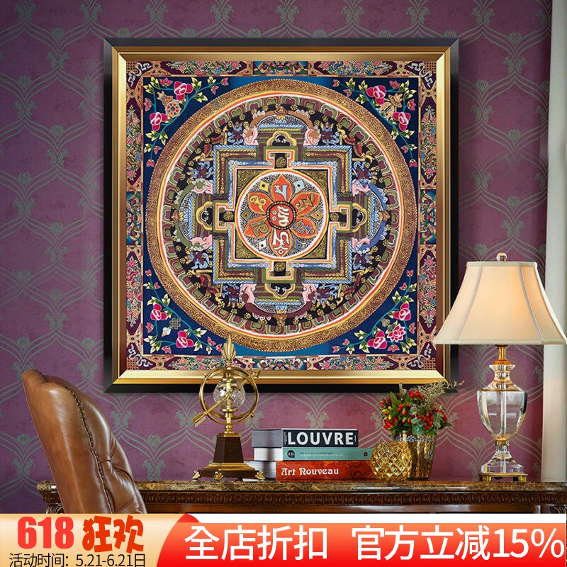 新款印花正品DMC十字绣客厅餐厅玄关招财风水画吉祥唐卡坛城图