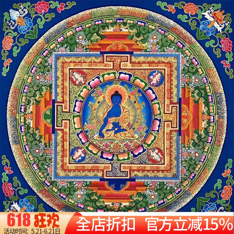 正品DMC十字绣纯棉线手工线绣满绣客厅玄关佛堂 唐卡坛城药师佛