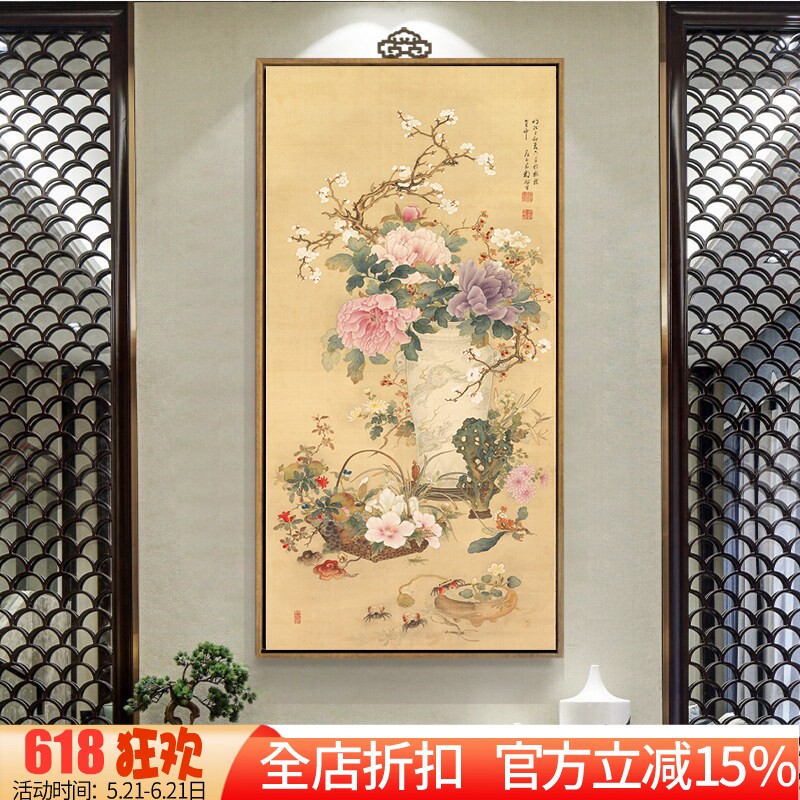 DMC十字绣客厅玄关走廊过道竖版工笔画岁朝清供图 花开富贵牡丹