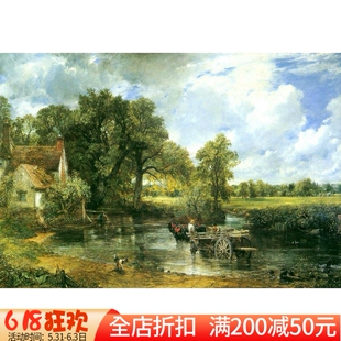 新款DMC十字绣正品客厅风景大画 世界名画 康斯坦勃尔干草车