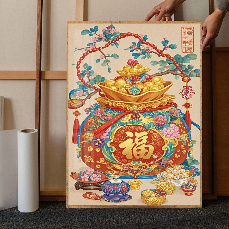 新款正品DMC十字绣纯棉手工线绣满绣客厅餐厅玄关中国风聚财福袋