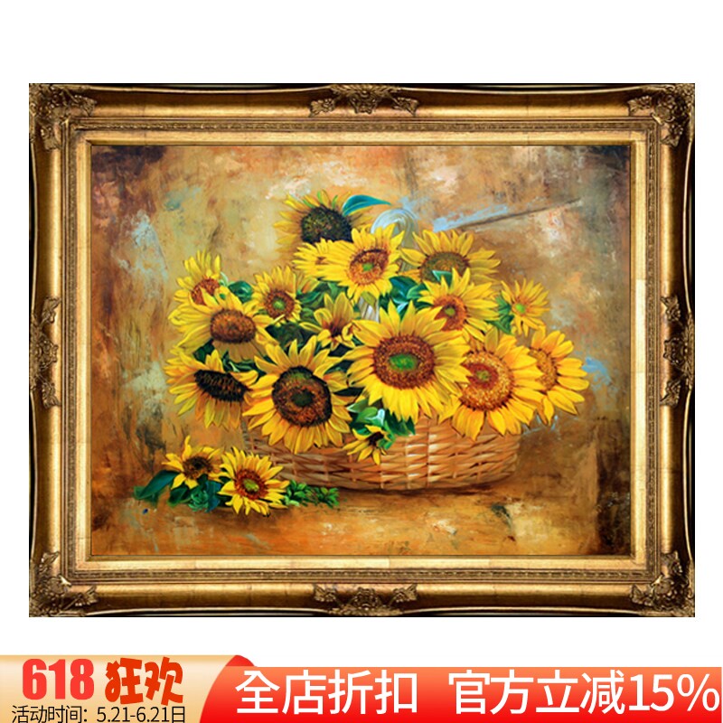 新款精准印花正品DMC十字绣客厅卧室餐厅简约现代挂画 向日葵花蓝
