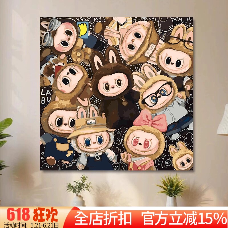 2025正品DMC十字绣手工纯棉线绣满绣卧室儿童房卡通拉布布全家福2