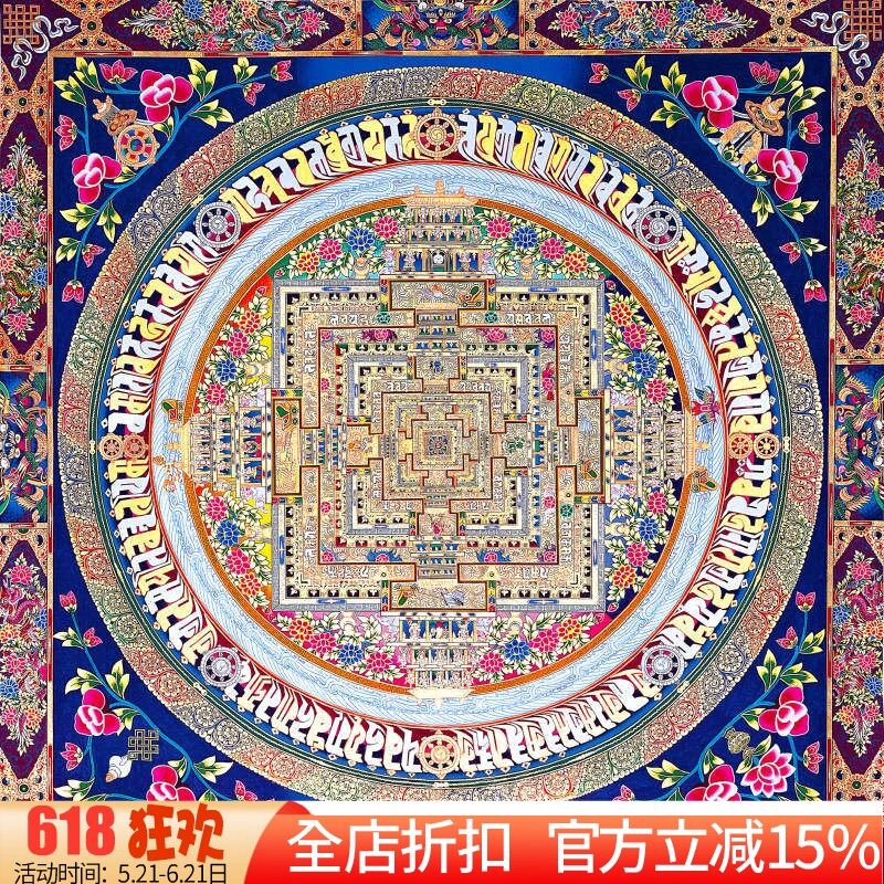 新款正品DMC十字绣客厅餐厅玄关招财风水画吉祥唐卡坛城时来运转