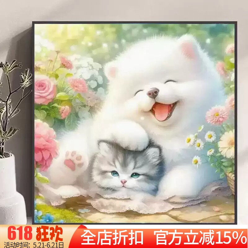 新款正品DMC十字绣纯棉线绣客厅卧室儿童房卡通动物画猫咪狗狗