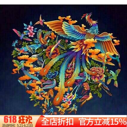 印花正品DMC十字绣客厅卧室大幅现代动物满绣 百鸟朝凤 花鸟图
