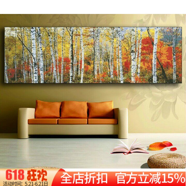 包邮新款精准印花DMC十字绣正品 世界名画风景 深秋的白桦林