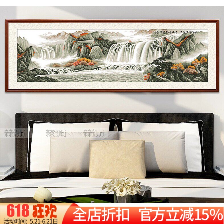 新款印花正品DMC十字绣客厅办公室书房新中式风景山水画壮丽山河
