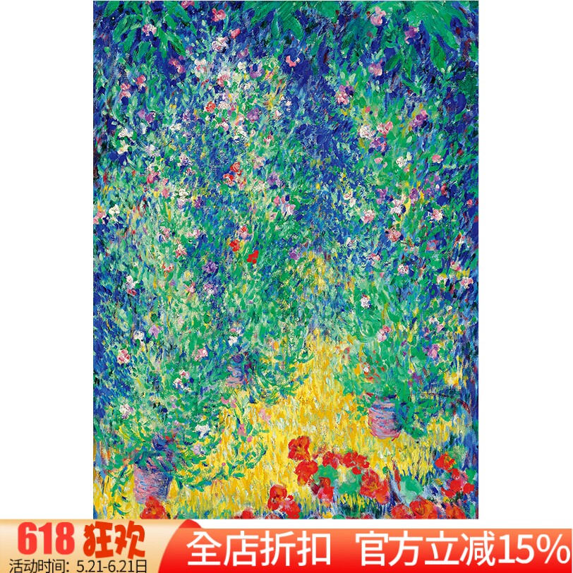精准印花DMC纯棉绣线十字绣 客厅卧室欧式油画竖版巴特勒伯爵花园