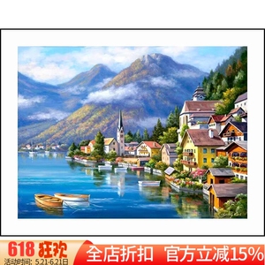 法国正品DMC十字绣 客厅卧室餐厅玄关欧式名画油画 湖边小镇