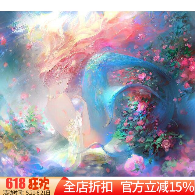 新款印花正品DMC十字绣纯棉线绣客厅卧室卡通动漫人物 美人鱼公主
