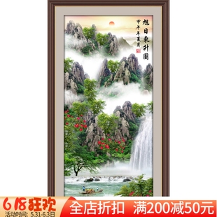 新款精准印花正品DMC十字绣客厅玄关大画竖版 旭日东升源远流长