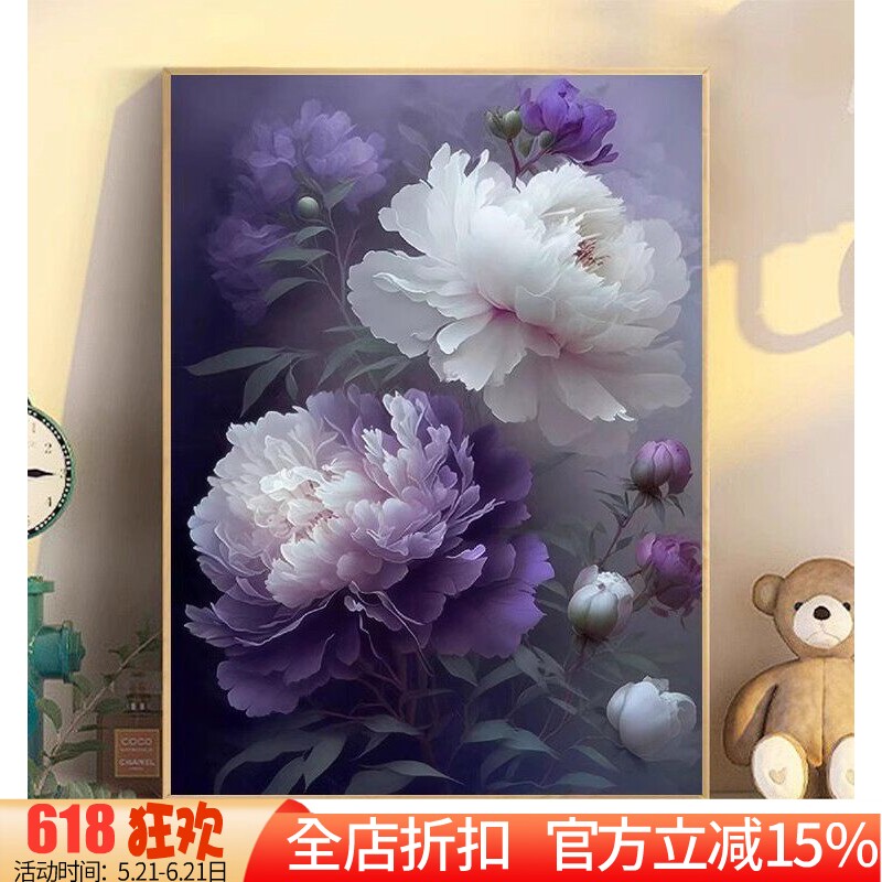 新款正品DMC十字绣手工线绣客厅卧室餐厅玄关画竖版紫色牡丹花2