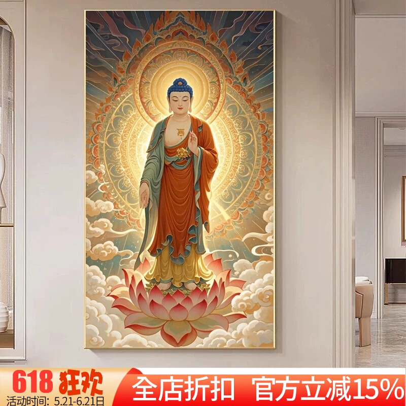 新款正品DMC十字绣纯棉手工线绣客厅新中式佛像唐彩人物 阿弥陀佛