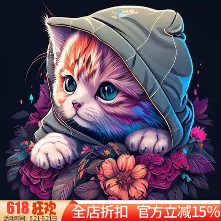 正品DMC十字绣手工线绣满绣客厅卧室儿童房玄关动物花卉花朵小猫