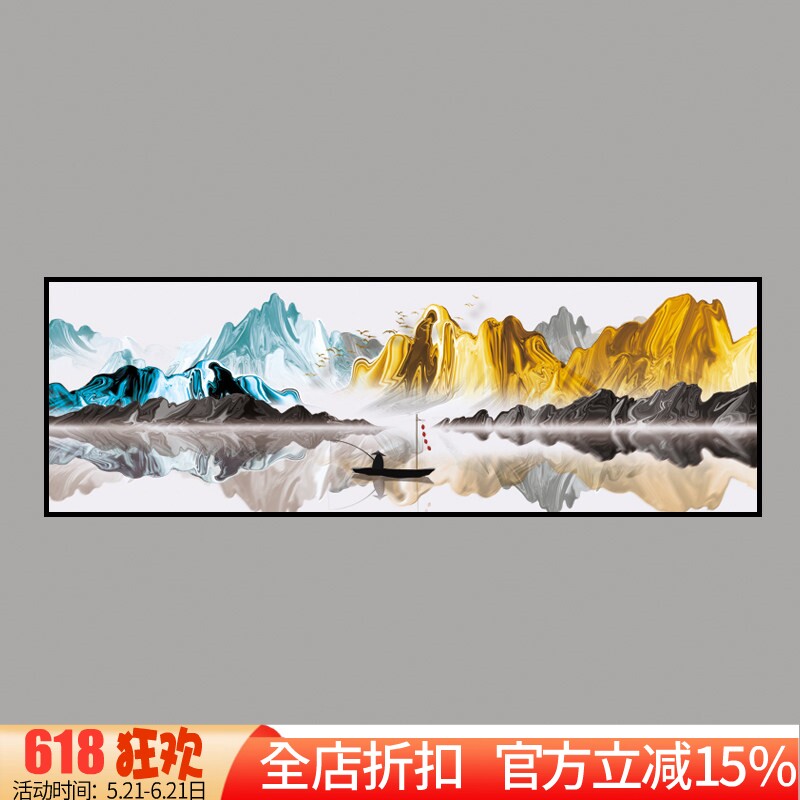印花正品DMC十字客厅卧室书房新中式招财山水风景水墨画背靠金山