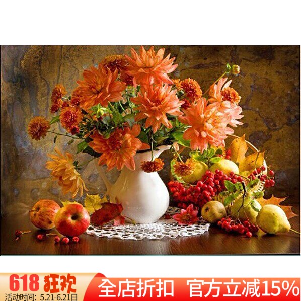 新款包邮精准印花DMC十字绣正品 客厅卧室餐厅大画 静物花水果