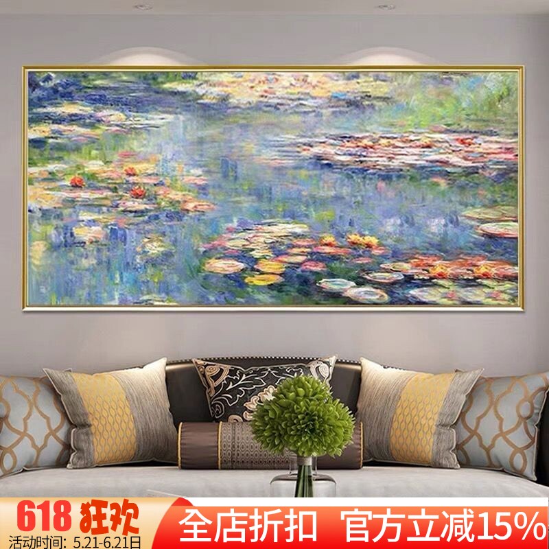 新款印花正品DMC十字绣客厅卧室横版欧式风景世界名画莫奈睡莲