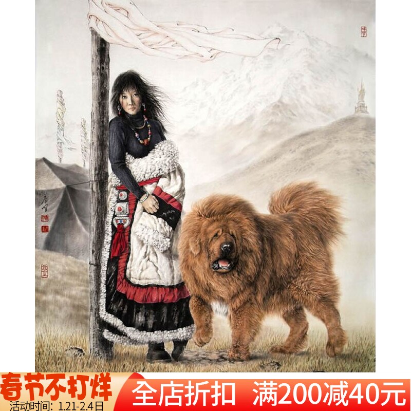 精准印花包邮十字绣正品草原藏獒