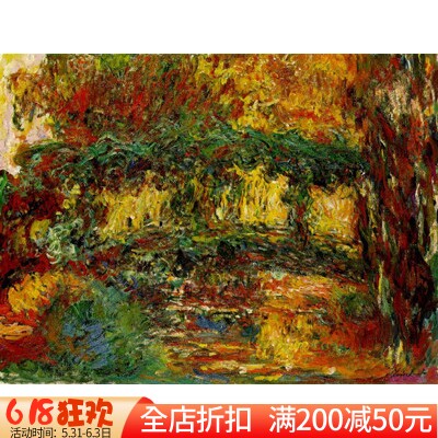 包邮精准印花新款十字绣DMC客厅