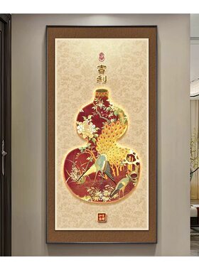 新款印花正品DMC十字绣客厅走廊过道玄关竖版 富贵孔雀喜鹊福禄图