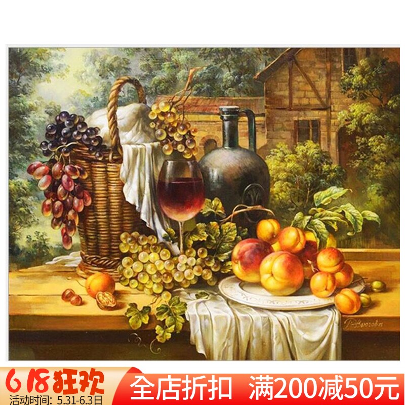 新款印花正品十字绣客厅卧室DMC