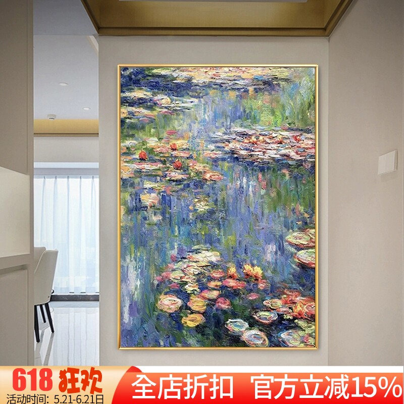新款印花正品DMC十字绣纯棉线客厅卧室玄关竖版欧式油画莫奈睡莲