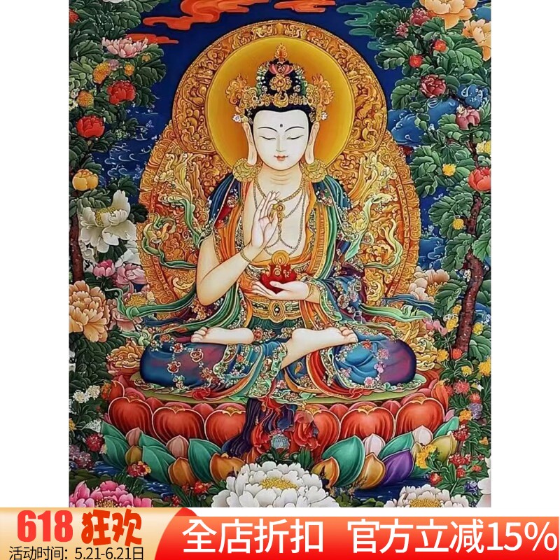 新款正品DMC十字绣满绣纯棉线绣客厅新中式唐彩人物 大势至菩萨