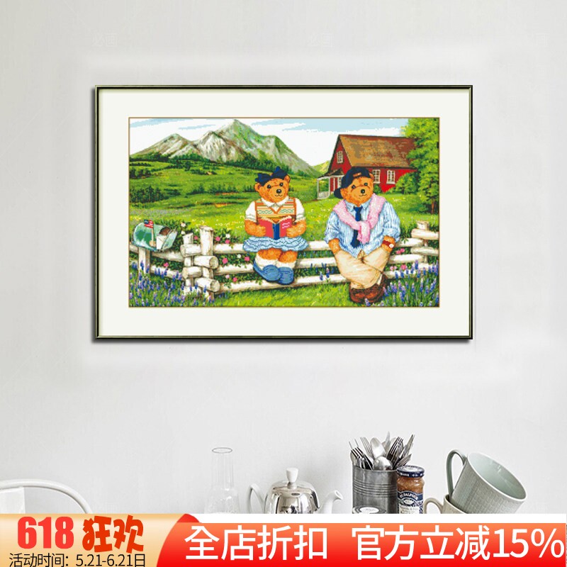 新款印花正品DMC十字绣田园风景卧室满绣小幅刺绣卡通泰迪熊