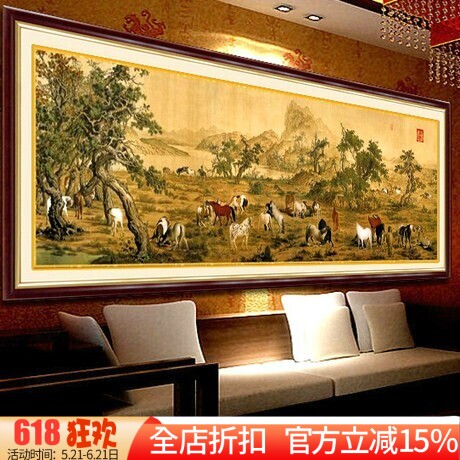 新款精准印花丝线正品十字绣 客厅大画 郎世宁百骏图全图全景