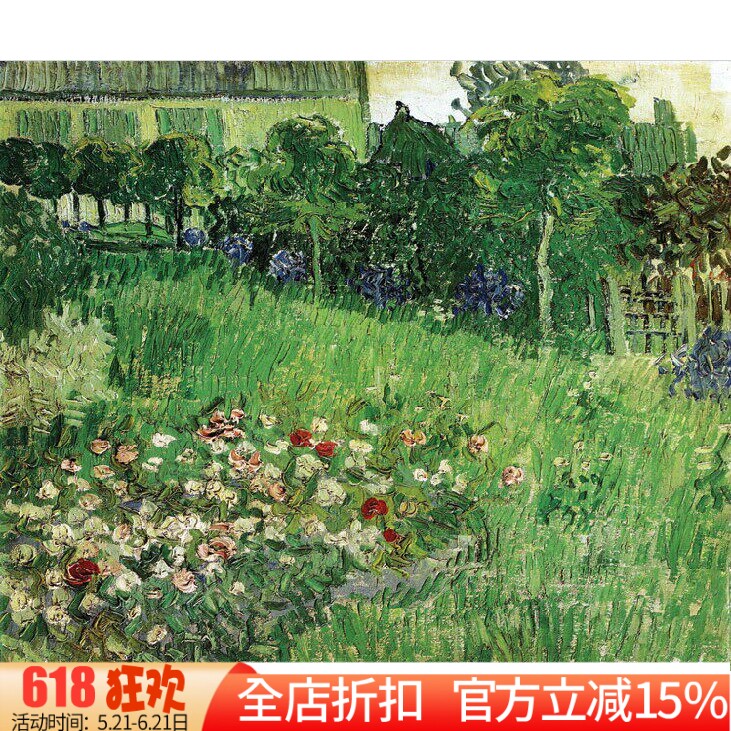 包邮精准印花新款正品DMC十字绣套件 世界名画油画 梵高花园
