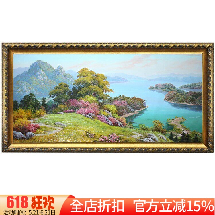 新款印花正品DMC十字绣套件客厅简约现代风景油画风水画锦绣山河