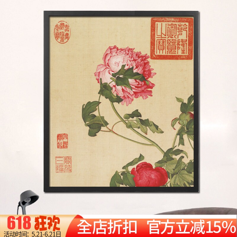 新款印花正品DMC十字绣客厅卧室餐厅书房国画清 郎世宁仙萼长春图