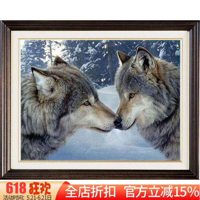 精准印花新款DMC绣线十字绣 客厅玄关大画 动物 雪下狼吻
