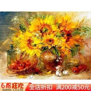 精准印花新款DMC绣线十字绣客厅卧室世界名画油画 怒放的花儿