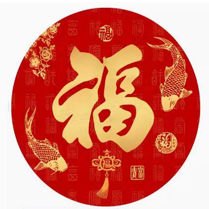 新款正品DMC十字绣手工绣客厅餐厅玄关新中式喜庆圆形福字 百福图