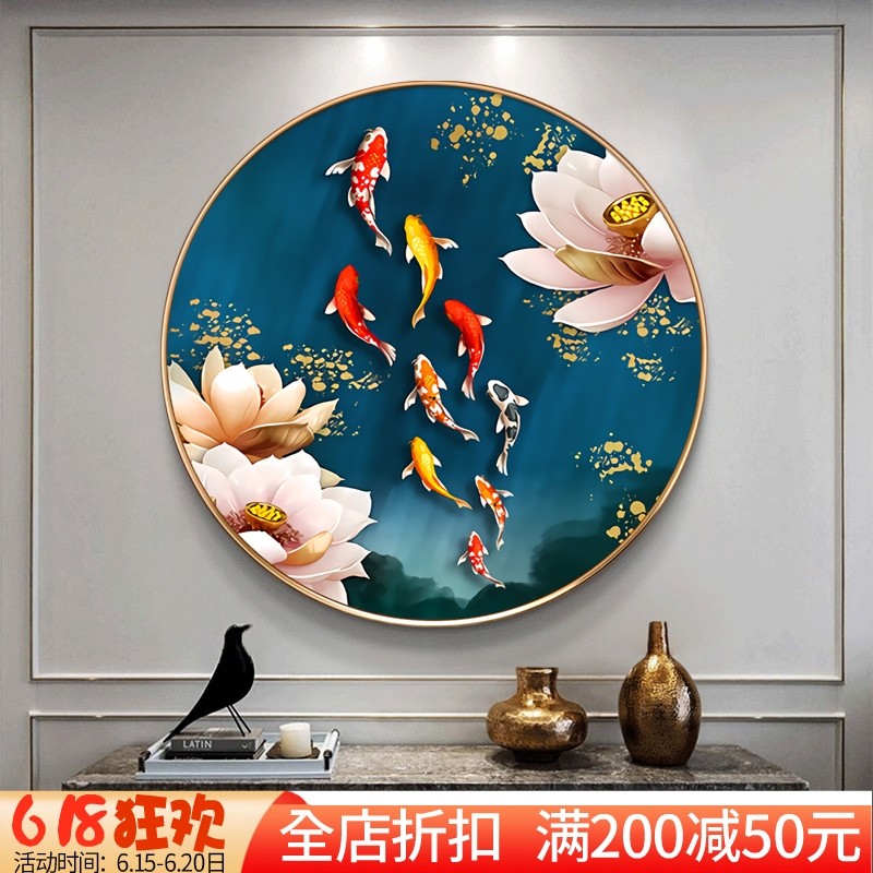 印花正品十字绣刺绣圆形荷花九鱼